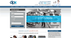 Desktop Screenshot of dpxlogistics.com